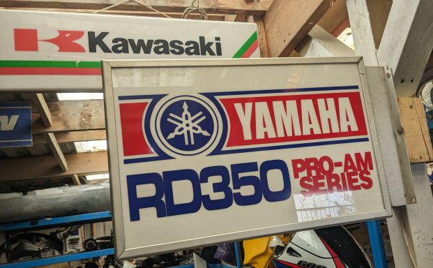 Yamaha memorabilia 